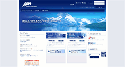 Desktop Screenshot of aaaf.jp