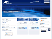 Tablet Screenshot of aaaf.jp